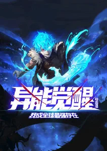 剑与雪 动漫新番免费追